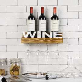 美式乡村木质墙上红酒架壁挂式葡萄酒架倒挂红酒杯架红酒展示架