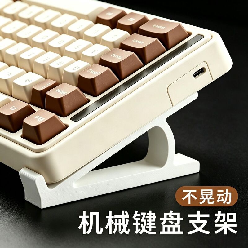 Desktop computer inclined display stand, keyboard heightening stand, typing-friendly desktop keyboard incline heightening keyboard holder