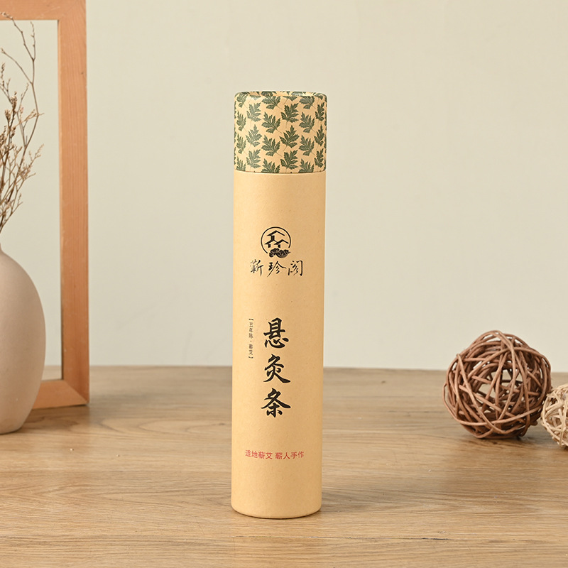 艾灸纸罐定做牛皮纸礼品包装罐红酒圆形纸管包装盒艾灸悬灸条纸筒