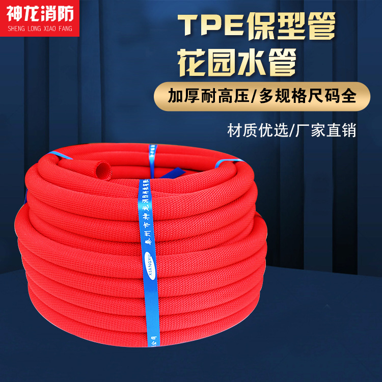 家用花园水管TPE洗车水管