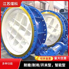 DN1000��ƫ�ķ����ͽ���Ӳ�ܷ�늄ӵ��y  ��̖D943H-10C ���늏S