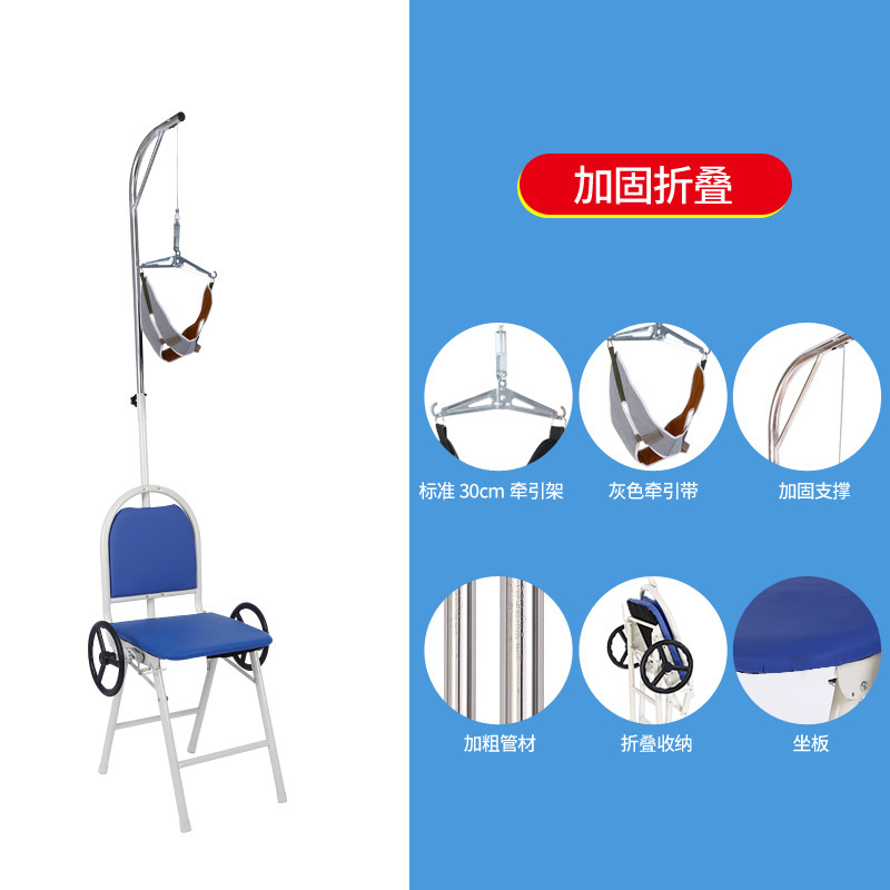 医療用頚椎牽引器家庭用頚部牽引椅子首頚椎症矯正器治療用頚椎ストレッチフレーム|undefined