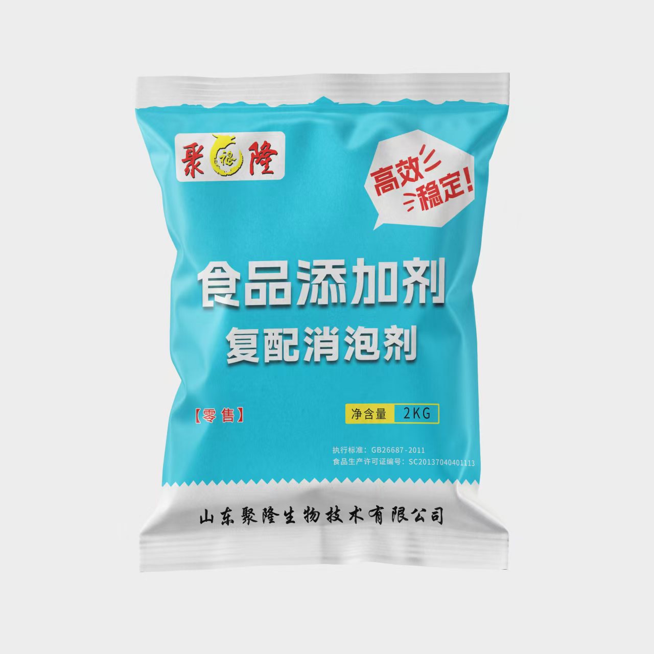 山东聚隆豆制品消泡剂无残留无沉淀消泡豆腐坊专用消泡剂 粉末消