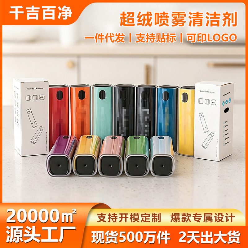 Factory direct mobile phone screen cleaner digital tablet computer car central control screen super velvet cleaning supplement Factory direct mobile phone screen cleaner digital tablet computer car central control screen super velvet cleaning supplement