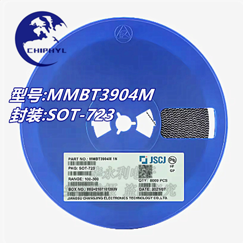 MMBT3904M SOT723 丝印1N 贴片晶体三极管 全新原装