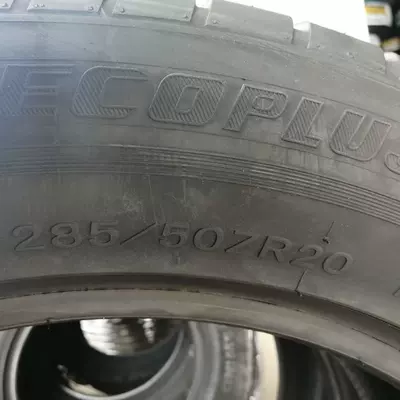 Off-road şinlər 285/50R20 Suitable for