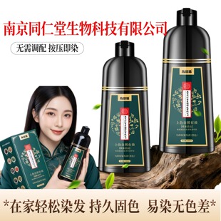 ��������ϴ�Ͼ�ͬ����Ⱦ�l����ɫֲ�ﲻմ����ɫȾ�l�����l����