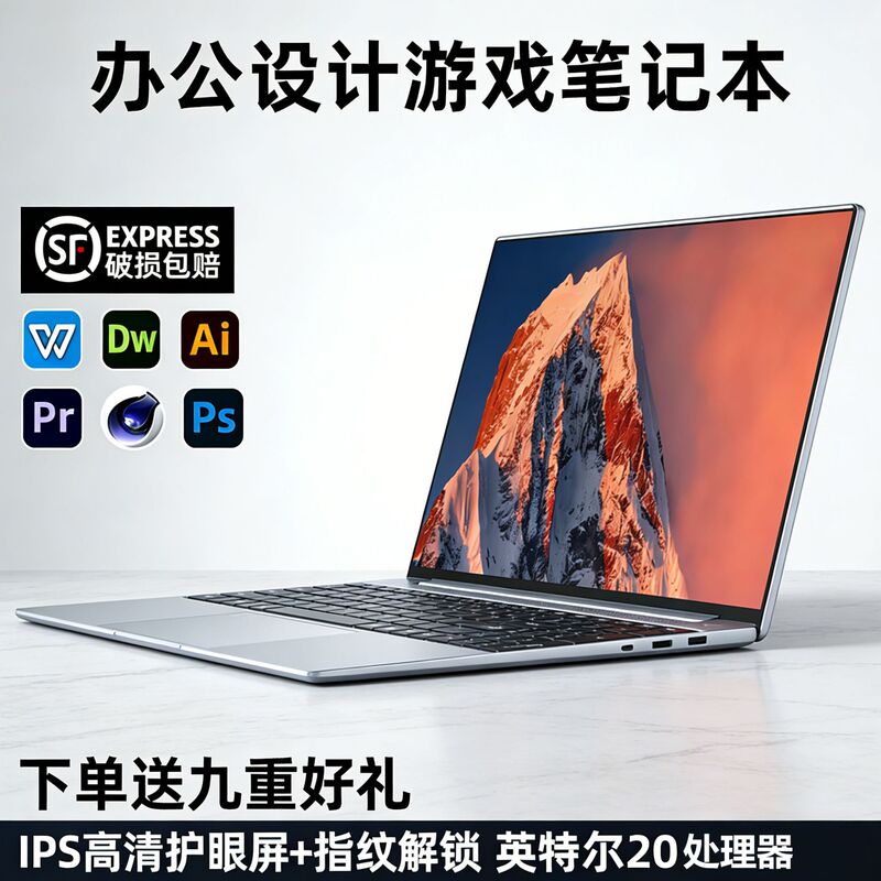 Brand New Core I9 Level 15.6inch Programming, Office and Gaming I7 Thin and Light Laptop for Cross-Border Sales