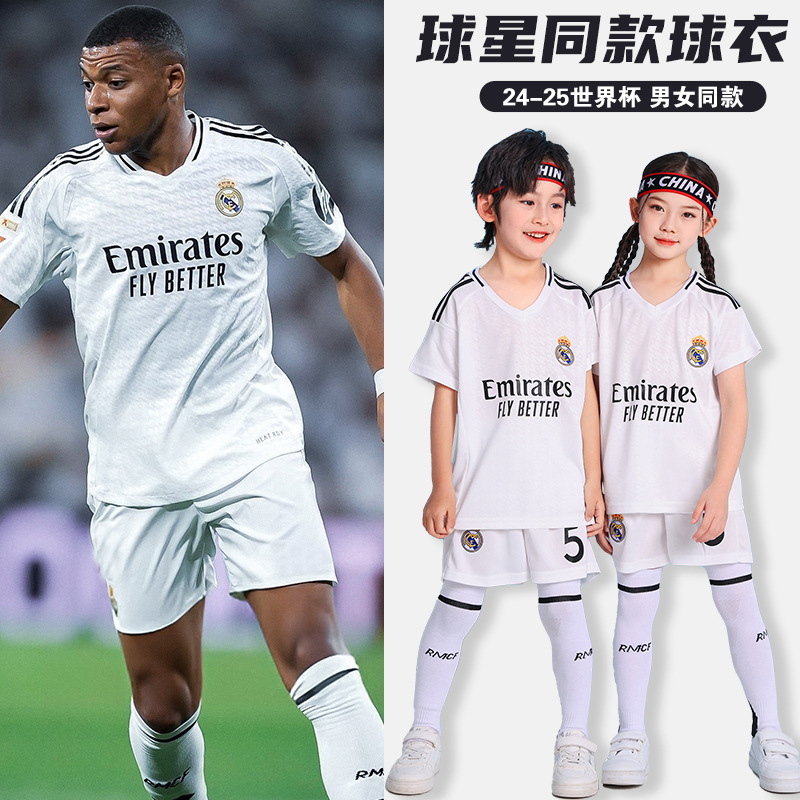 Football uniform suit Ronaldo Real Madrid jersey Santos Neymar…