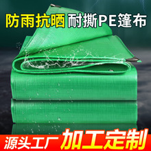 �Ͳ��������겼��ˮ���Ӻ�܇��PE������ꖲ����겼��ﲼ