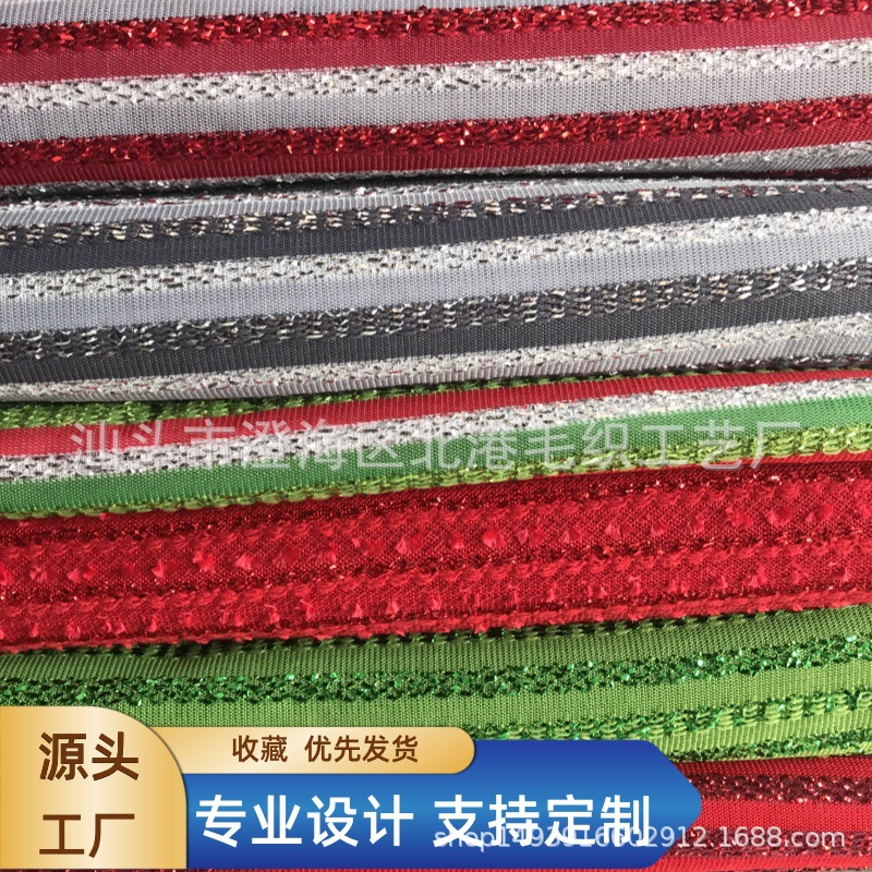 热卖狗葱布亮片条纹布针织羊毛面料圣诞公仔帽子围巾布料菁羽