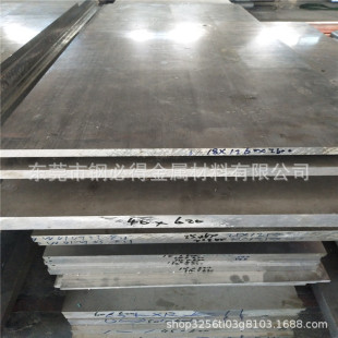 �M�����X7050�X�Ͻ�� 7050-T6��� ���ճ�Ӳ7050-T6�X�Ͻ��