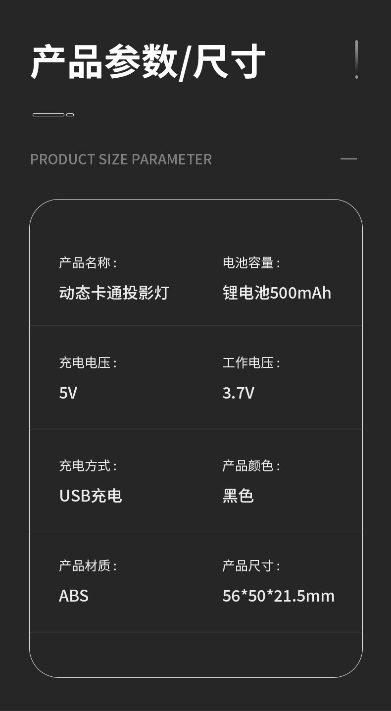 Children's bicycle electric projection lamp dynamic atmosphere lamp night riding motorcycle skateboard balance bike cartoon warning light