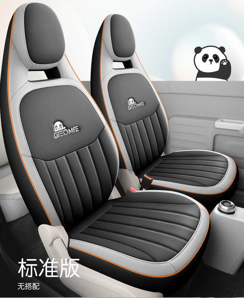 2023 Geely Panda mini special car seat cover all-inclusive cushion four seasons universal breathable seat cover