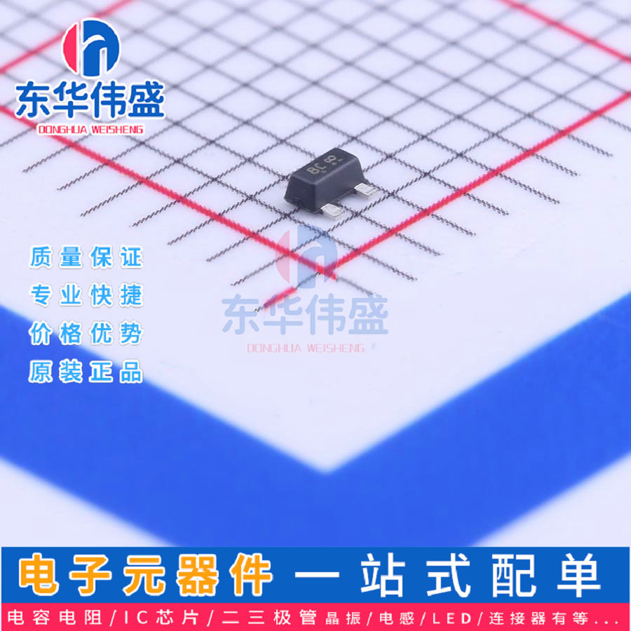 原装LRC数字晶体管>电流100mA 耐压50V>LDTC144EET1G>封装SOT-523