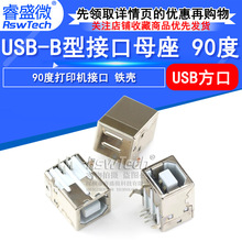 �ʢ΢ ��ӡ�CUSB�ӿ� BF90�� Bĸ USB�����ӿ� B�Ϳ� USB����