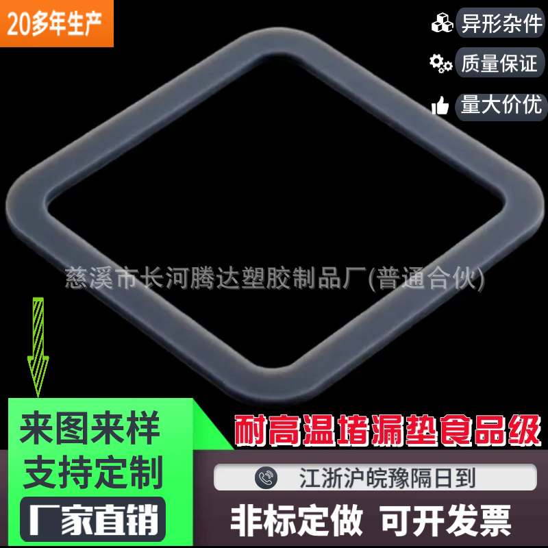 路灯密封圈 太阳能密封圈 户外灯具密封垫圈 防水圈 硅胶密封圈
