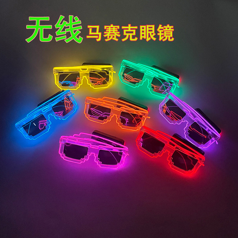 Fresco LED inalámbrico mosaico gafas luminosas discoteca rendimiento Dance party disco flash gafas props