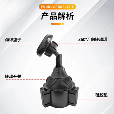 Car phone holder, Car water cup holder car
