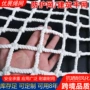 尺寸定制建筑楼梯防坠网