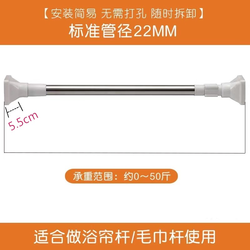 Pipe diameter 22mm [square foot plate] beef tendon booster