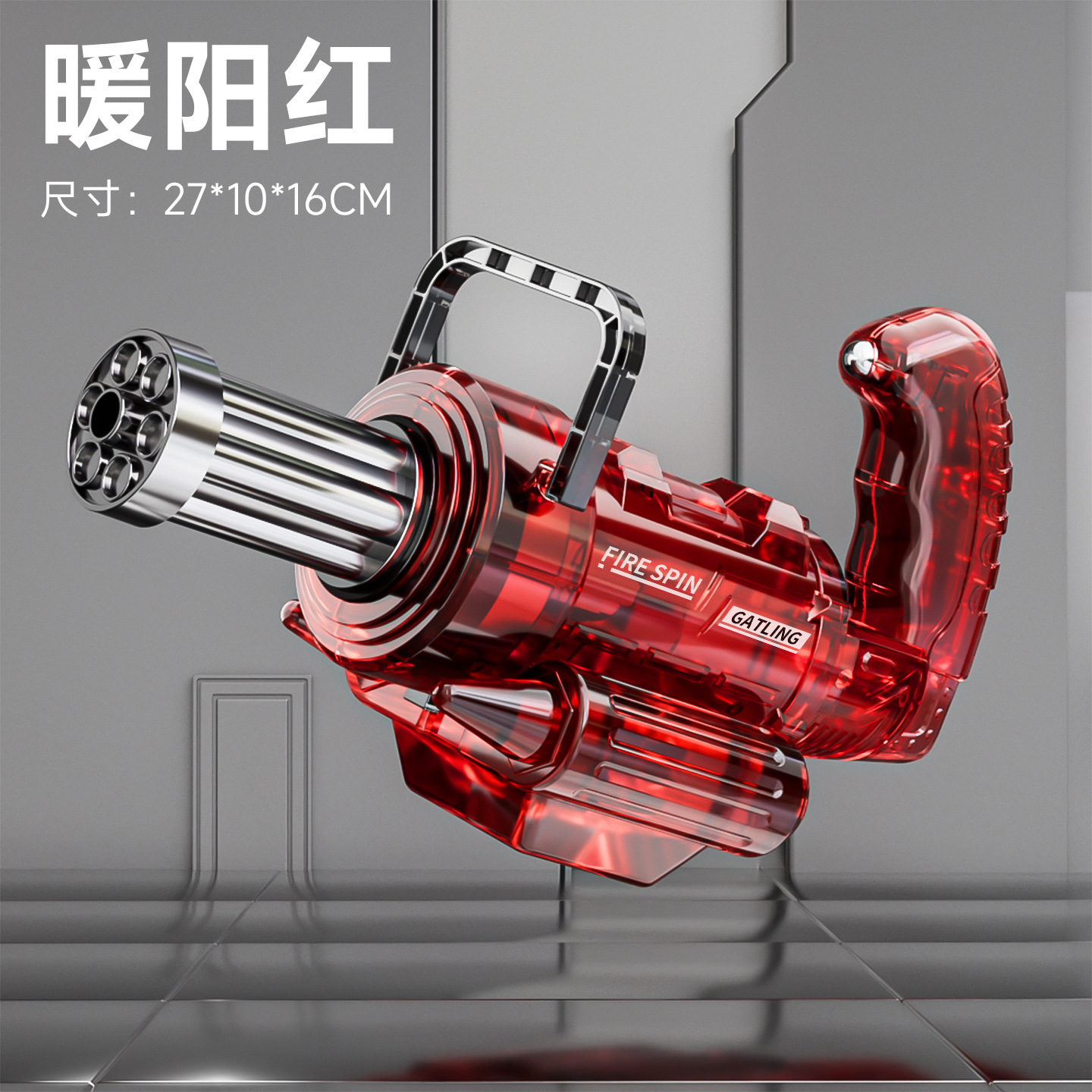 Electric red water gun for water