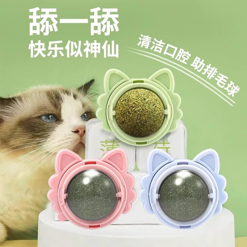 캣닙 볼 고양이 장난감 셀프 하이 어금니 재미있는 고양이 아티팩트 롤리팝 핥기 음악 고양이 바람 WO