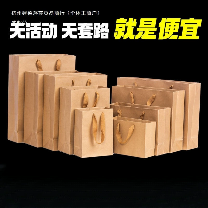 Упаковочная бумажная сумка из крафт-бумаги, сумка для одежды, подарочная сумка, упаковка для одежды на вынос и другое на AliExpress