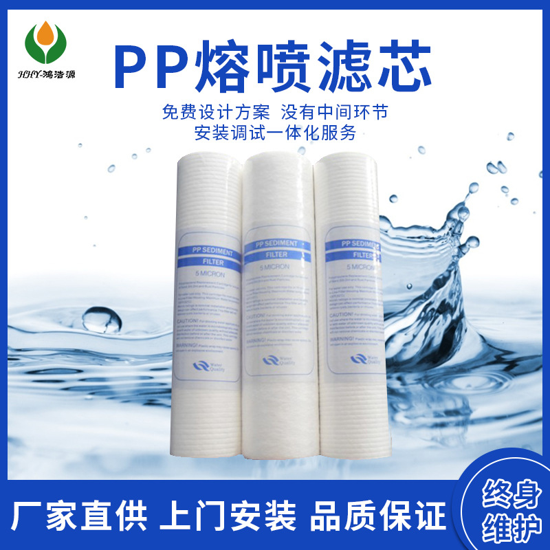 厂家批发PP滤芯带骨架滤芯现货库存PP棉芯电镀用PP滤芯纯水机滤芯