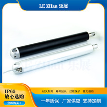 直流笔形推杆家用铝合金静音电动伸缩杆LZ-L50 同轴推杆电机