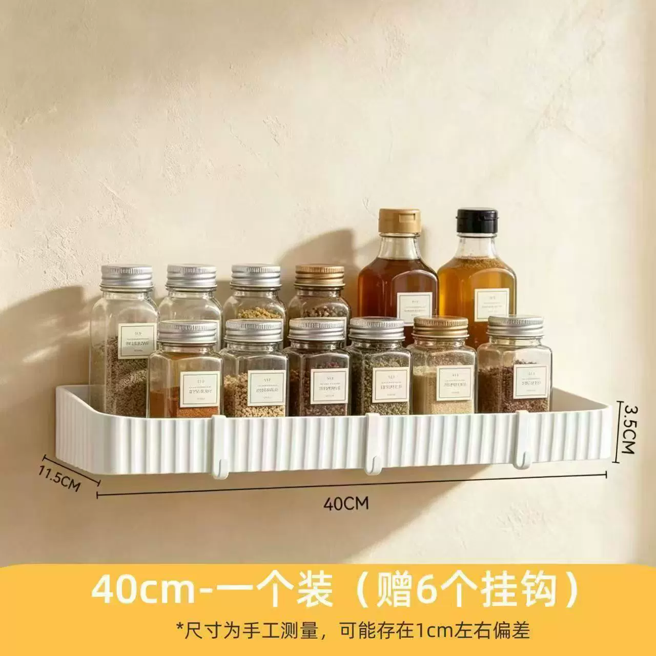 Spice Rack Wall-mounted Storage Rack Countertop No-drill from Yomiego