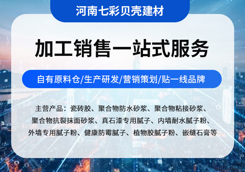 粘结抗裂_01.jpg