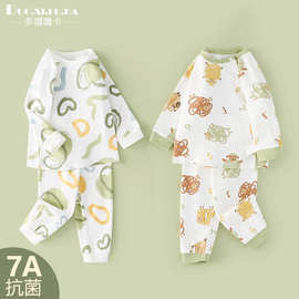婴幼儿衣服春秋款宝宝套装中小童卡通睡衣秋衣秋裤分体式套装可爱