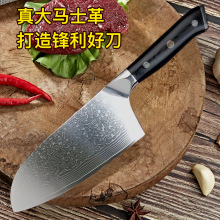 免磨大马士革钢VG10女士厨房超快锋利切菜切肉切片持久锋利小菜刀