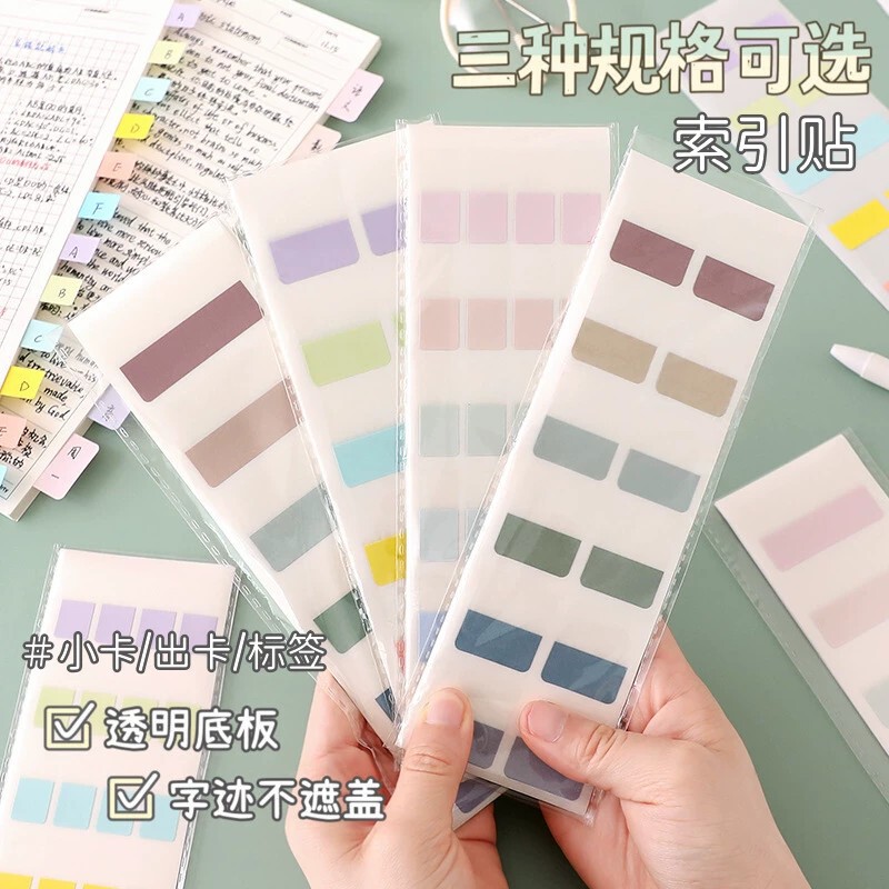 Morandi Index Stickers, Label Stickers, Sticky Notes, Marking Paper, Colorful Fluorescent Bookmarks for Students, Paper Index Tabs
