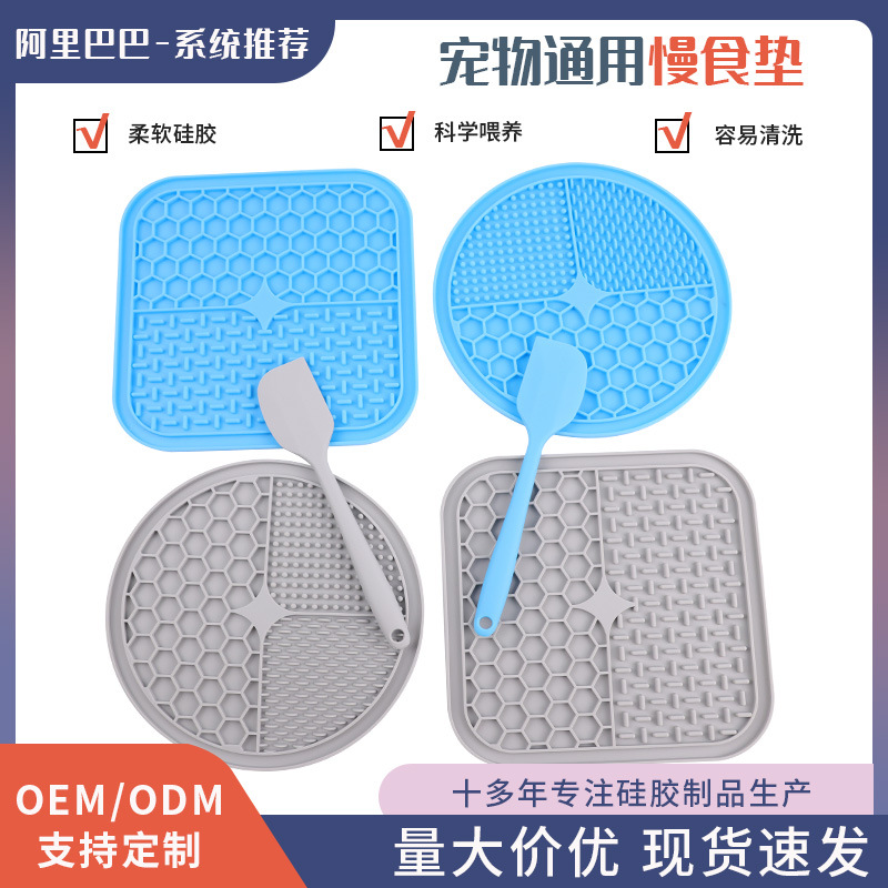 Productos para mascotas silicona perros almohadilla de goma de cama para perros comer tazón de comida lenta para perros comida de panal ventosa almohadilla de lamida