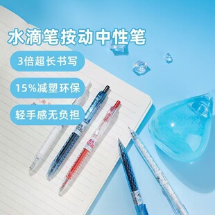 �������ԹPˮ�ιPAGPK8501�ٸɺ�0.5ˮ�P