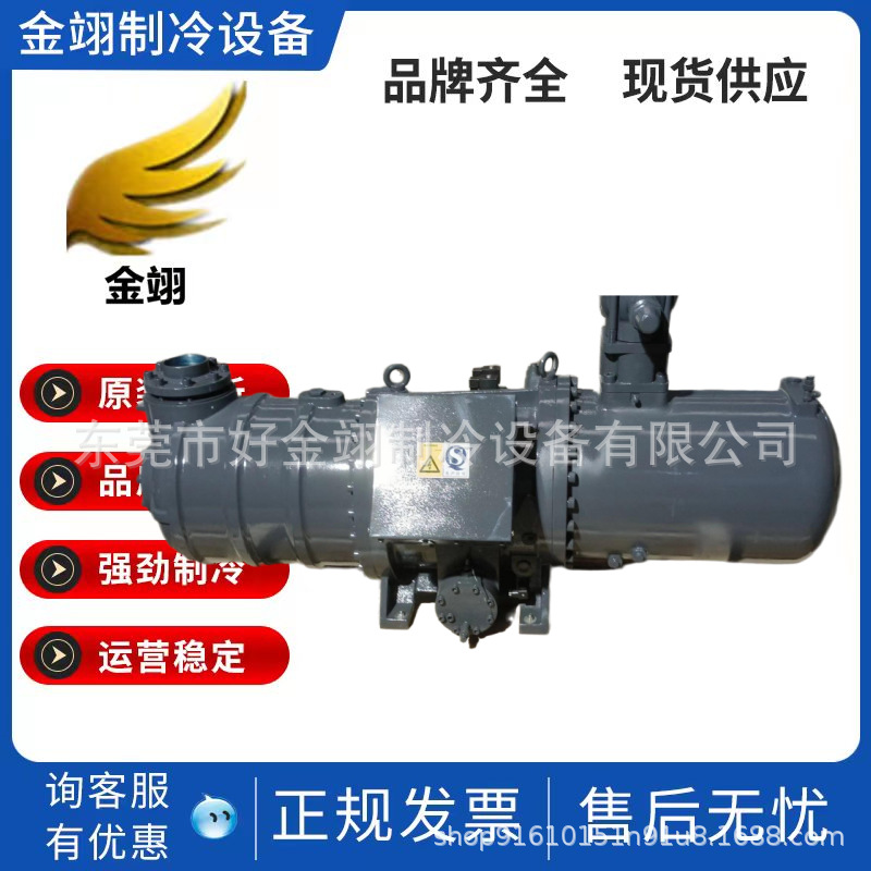 Hanbell汉钟全新半封闭螺杆压缩机RC2-180B，RC2-200B
