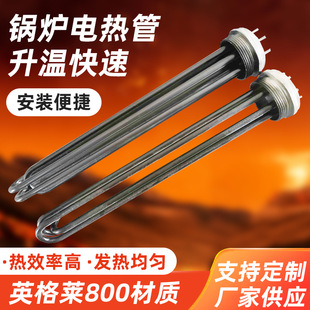 380v���P�偠t�ӟ��DN40/50�՚���ˮ��ӟ�ܴ��ʷ��m�ӟ��