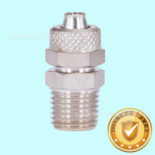 ֱͨ���ݼy�i�o�ܽ��^ NUMAX���&phi;8-R1/8�����Dʽһ���Ϳ�Q