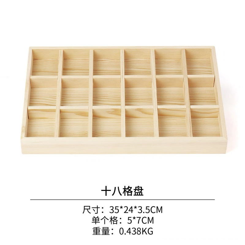 全实木木盒饰品看货盘收纳盘文玩格子珠宝散珠手串手镯首饰陈列盘|undefined