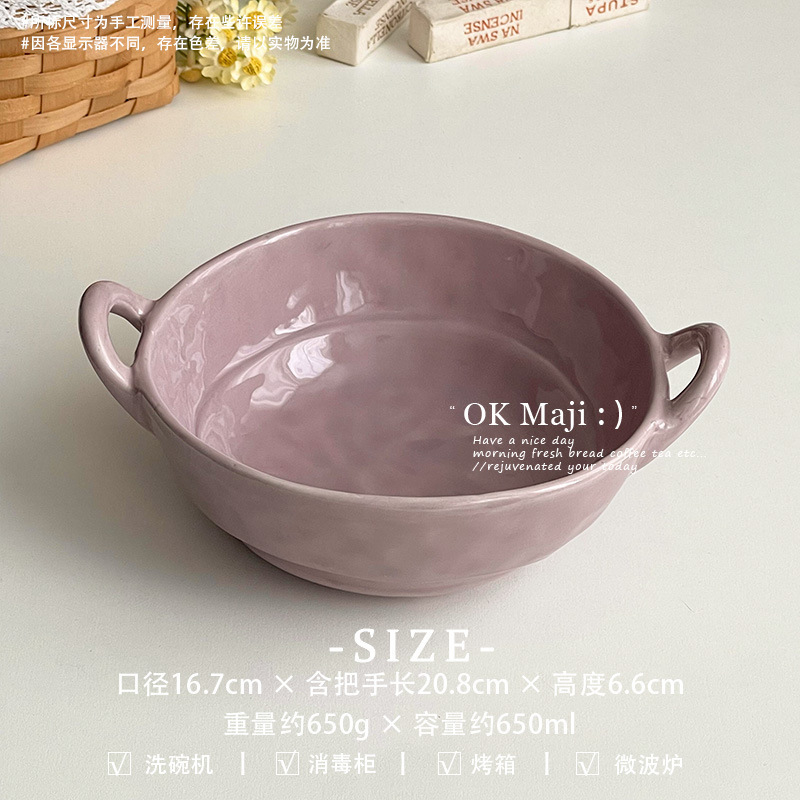 高級感のある両耳ボウル、家庭用ヨーグルトサラダフルーツボウル、陶器食器、皿、スープボウル、カタツムリヌードル、インスタントラーメンボウル|undefined