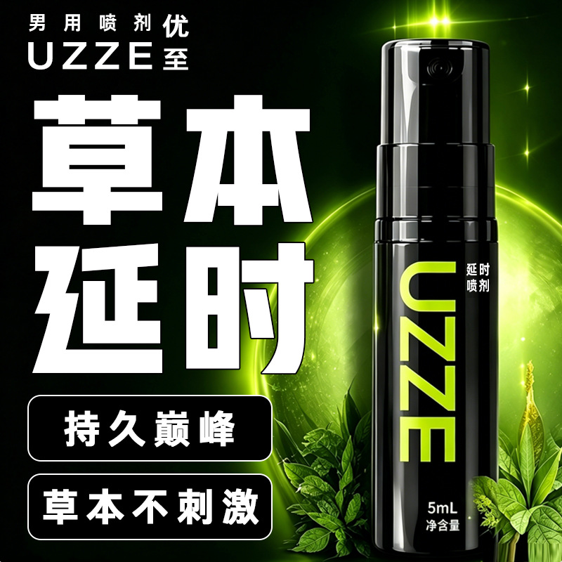 UZZE spray masculino 5ml spray masculino duradero spray de aceite de la India para adultos al por mayor
