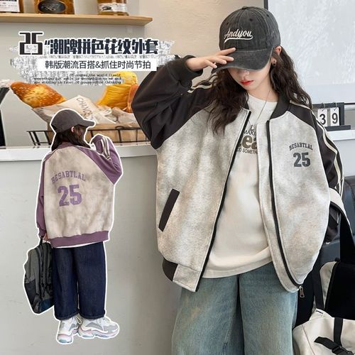 Baby Girl Korean Style Fall Wear Versatile Trendy Cardigan Top for Middle Children Spring and Autumn New Fashion Letter Patchwork Outerwear