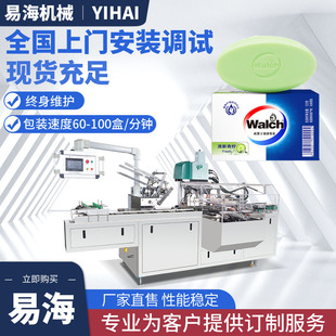 �׺������b�ЙC �ֹ��������ջ���Ʒȫ�ԄӰ��b��з�ЙCе�O��