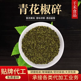 其他香辛料;烧烤调味料;脱水蔬菜