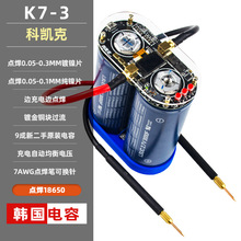 ���@�ǿ��p�}�_��������c���C18650�늳������C���ư�DIY�׼�