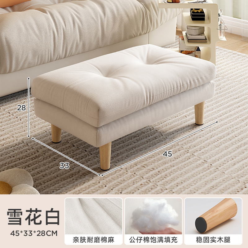 Sofá perezoso pedazo de casa sala de estar sofá taburete de extensión reposapiés taburete de cambio de zapatos cuadrado para dormir piernas artefacto mágico