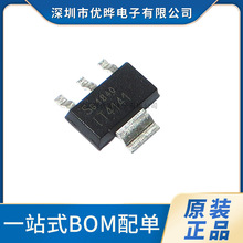 ȫ�� ITS4141N IT4141�NƬ  SOT223 ����܇��оƬ