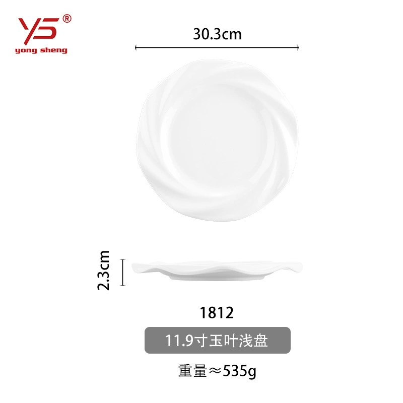 Yongsheng белая диск-тарелка посуда — пластик-imitation porcelain блюда; плоские и неглубокие диски размером 5–18 дюймов для буфета